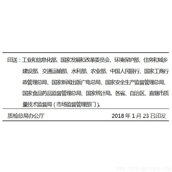 質檢總局注銷204家水泥企業生產許可證