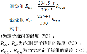 淺談熱電廠電機節能降耗的途徑 電機知識 第4張