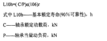 防爆電機抱軸故障的原因及預防 電機知識 第2張