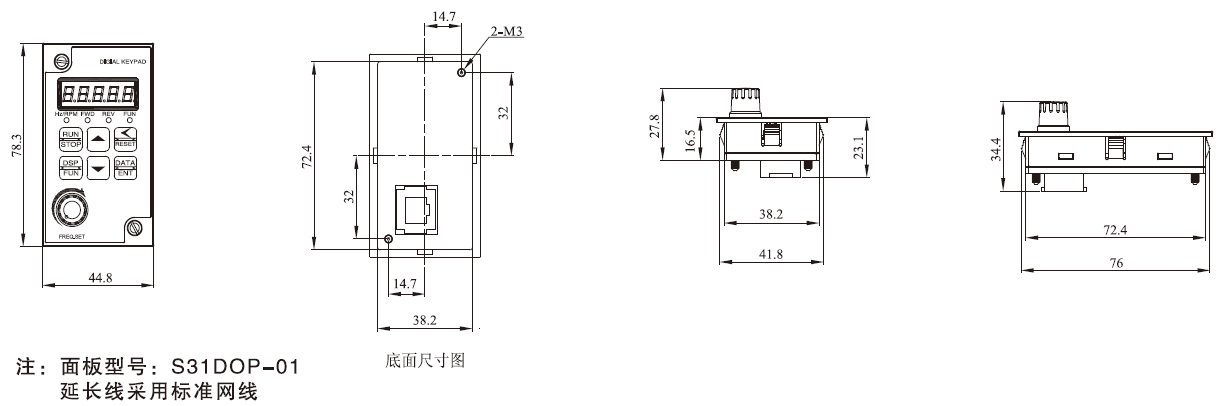 變頻器LDE操作面板安裝尺寸.png