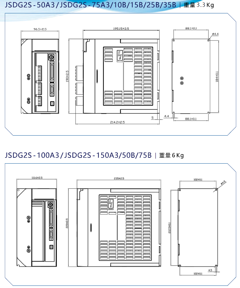 東元JSDG2S伺服驅動器.png